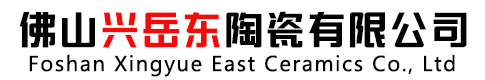 翡璜腾达瓷砖-佛山兴岳东陶瓷有限公司